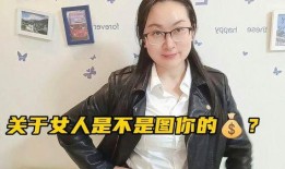 燕姐被爆料视频是真的吗,燕姐被爆料视频真实性揭秘