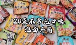 藤椒泡面爆料方法大全视频,视频揭秘全方位泡面新吃法