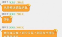 娱乐吃瓜群号,揭秘娱乐圈幕后故事