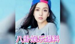 娱乐八卦吃瓜是真的吗,吃瓜真相，是真是假？