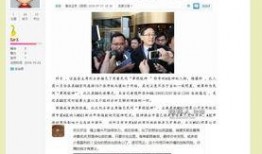 个人爆料成新闻,揭秘新闻背后的惊人真相