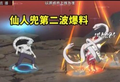 仙人兜技能爆料最新现在,跨界融合，力挽狂澜！