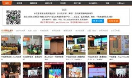 园长爆料幼师视频下载网站,园长爆料背后的真相