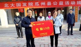 瓜州一中爆料新闻