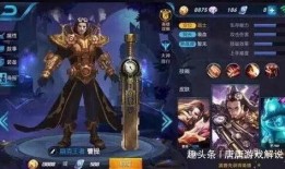 王者地府爆料视频,爆料视频带你领略神秘地府世界