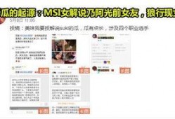 免费吃瓜最新爆料网址在线观看,独家在线观看精彩内容
