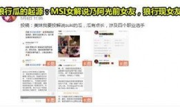免费吃瓜最新爆料网址在线观看,独家在线观看精彩内容