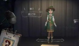 第五人格最新爆料礼物,神秘礼物揭晓，全新玩法即将解锁！