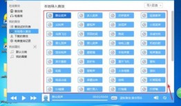 新闻爆料音效怎么弄的,幕后技巧大公开