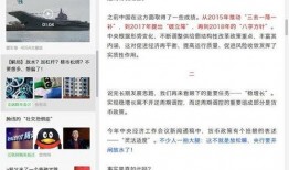 今日看点大爆料小程序,大爆料小程序独家内幕大公开