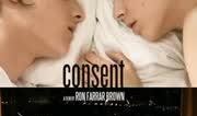 consent电影在线观看,探索同意的边界与真相