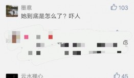 扒叔爆料聊天记录视频下载,聊天记录视频下载幕后真相大曝光