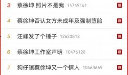 狗仔直播爆料蔡徐坤视频,蔡徐坤神秘视频引发热议