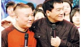 郭德纲爆料收徒段子视频,段子视频爆笑全场