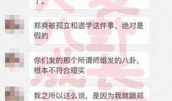 八卦爆料汇总最新视频,最新视频汇总揭秘娱乐圈风云变幻