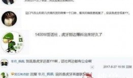 深圳网络一姐爆料视频,独家内幕大公开