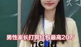 女教师6在线观看,激情燃烧的课堂瞬间，在线观看揭秘