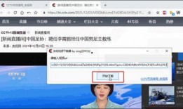 网红再次爆料视频下载软件,热门视频下载软件背后的秘密