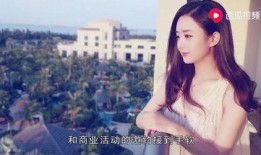 赵丽颖爆料被经纪人骗的视频,真相令人震惊！