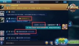 战区手游爆料最新支持机型,揭秘最新支持机型，畅享极致战场体验！