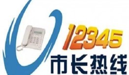 惠州新闻热点爆料热线电话,倾听民声，守护城市脉搏