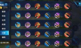 王者荣耀最新爆料打野刀,全新打野刀爆料，神秘属性助力英雄崛起