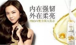 潘婷官博反复爆料视频是真的吗,潘婷官博爆料视频真实性揭秘