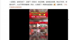 最近有什么新闻可以爆料,近期热点新闻背后的惊人内幕