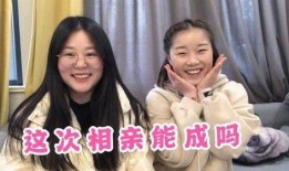 吃瓜闺蜜相亲视频下载免费,吃瓜闺蜜相亲视频，笑料百出揭秘相亲现场