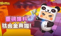 黄旭爆料迷你世界视频全集,视频全集深度解析