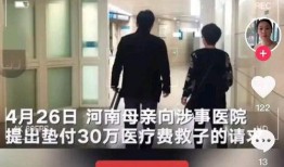 二八事件新爆料视频,真相再引热议