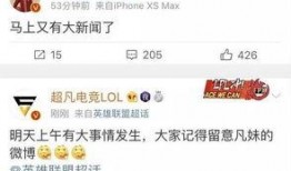 最近有什么新闻可以爆料,近期热点新闻背后的惊人内幕