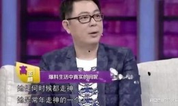 闫妮张译爆料视频