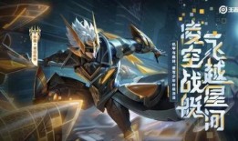 王者荣耀机甲爆料视频,未来战场，机甲战士崛起