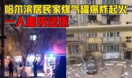 王六堡爆料视频完整版,揭秘事件背后惊人真相