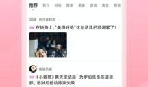 小日子爆料视频下载,下载背后的故事与幕后真相