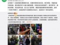 长沙网友爆料最新,惊现神秘事件，真相令人震惊！