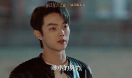 许凯谭松韵最新爆料,甜蜜互动引粉丝热议