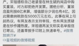林生斌最新爆料抖音,揭开真相背后的惊人秘密！”