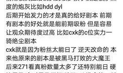偶练爆料蔡徐坤视频,蔡徐坤幕后花絮视频曝光