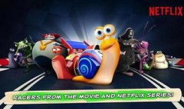 极速蜗牛国语版在线观看,穿越时空的奇幻之旅