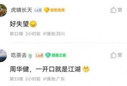 董江波最新爆料消息,揭秘事件背后惊人真相