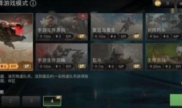 战区手游爆料最新支持机型,揭秘最新支持机型，畅享极致战场体验！