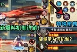 最新1月s忍高招爆料,神秘新角色亮相，实力与颜值并存