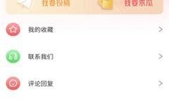 国内吃瓜爆料在哪看视频