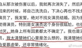 圈内小料爆料八卦,明星背后的惊人真相