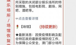 澳门最新爆料网站,揭秘幕后真相，独家揭秘事件内幕