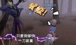 第五人格奈布最新爆料,第五人格全新版本爆料来袭！