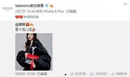 刘花花最新爆料,揭秘娱乐圈惊人内幕