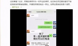 爆料唐山微博是谁啊视频,真相背后引人深思